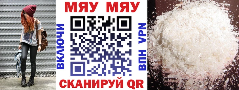 Магазин наркотиков Сланцы АМФ МЕФ A PVP Конопля COCAIN