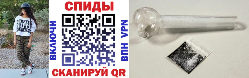 Amphetamine VHQ  где купить наркотик  Сланцы 