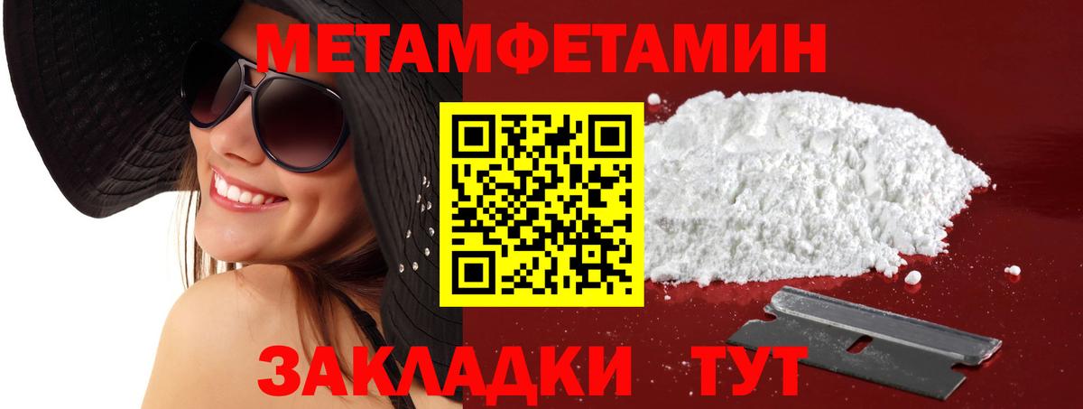 Сланцы  АМФЕТАМИН  Вход с VPN  АМФ 98% 