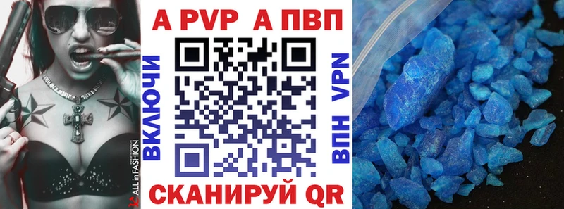 наркотики  Сланцы  A PVP СК КРИС 
