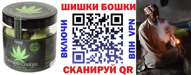 Печенье с ТГК марихуана  Сланцы 
