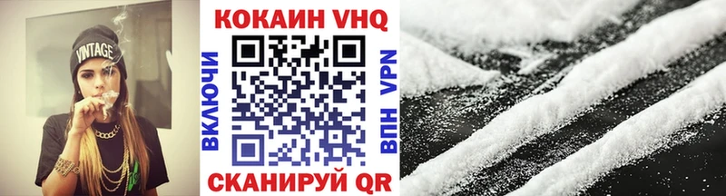 COCAIN Перу  Сланцы 