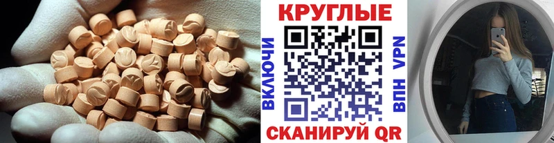 где купить   Сланцы  ЭКСТАЗИ XTC 