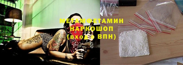 спайс Богородск