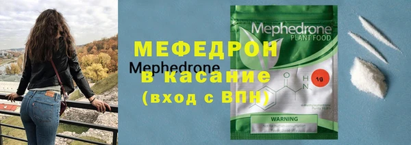 молекула духа Богородицк