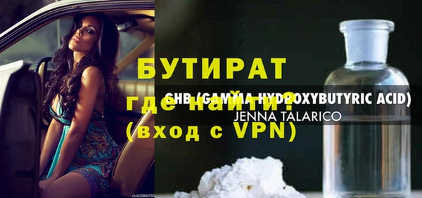 спайс Богданович