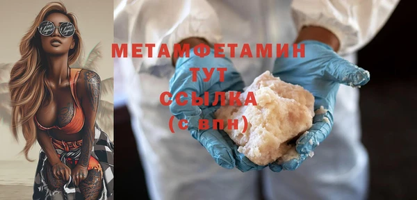 спайс Богородск