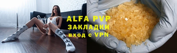 скорость mdpv Заполярный