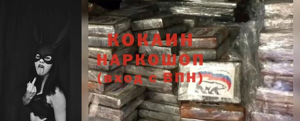 спайс Богородск