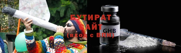 спайс Богородск