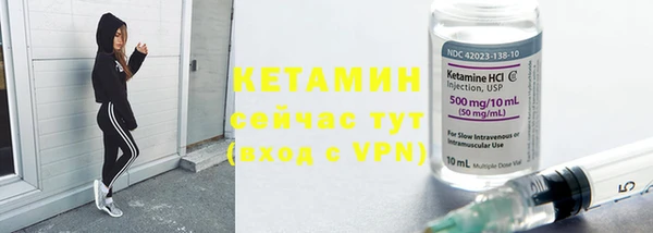 спайс Богородск