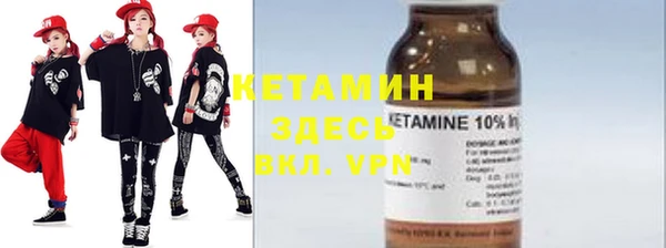 спайс Заречный