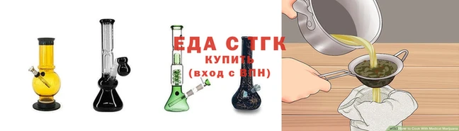 молекула духа Богородицк