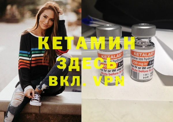 спайс Богородск