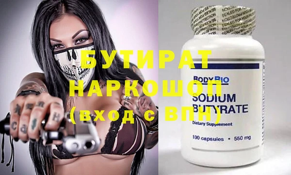 спайс Богданович