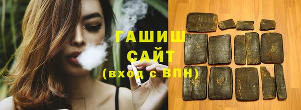 спайс Богородск