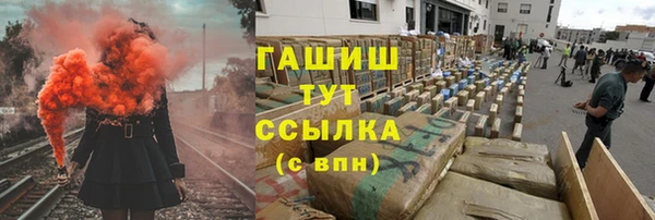 спайс Богородск