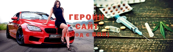 молекула духа Богородицк