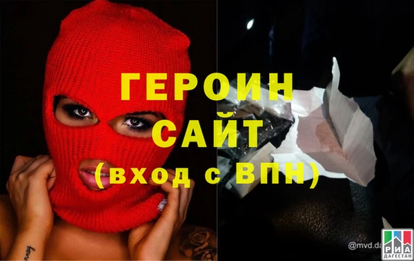 спайс Богородск