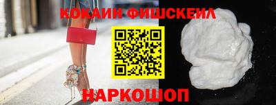 мяу мяу мука Жуковский
