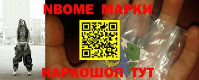 ALPHA PVP Заволжье