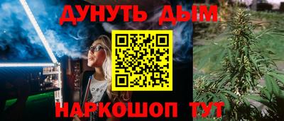 мяу мяу мука Жуковский