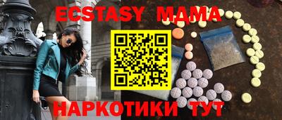 таблы Заводоуковск