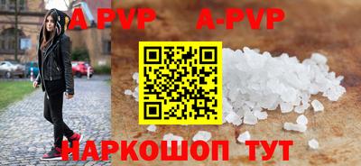 таблы Заводоуковск