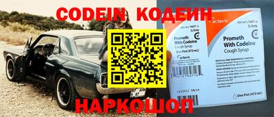 ALPHA PVP Заволжье