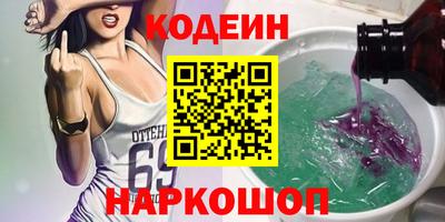 ALPHA PVP Заволжье