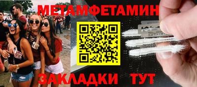 ALPHA PVP Заволжье