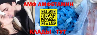 ALPHA PVP Заволжье