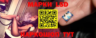 таблы Заводоуковск
