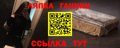 таблы Заводоуковск