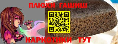 таблы Заводоуковск