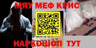 ALPHA PVP Заволжье