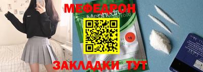 таблы Заводоуковск
