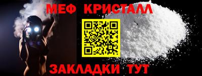 мяу мяу мука Жуковский
