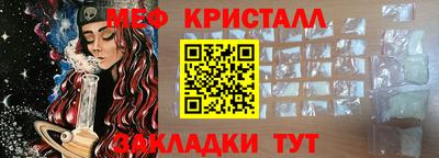 таблы Заводоуковск