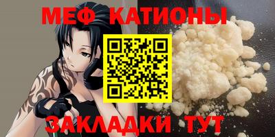 таблы Заводоуковск