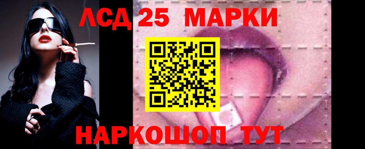 Лсд 25 экстази кислота  Вход с VPN  Лсд 25 экстази  ЛСД экстази кислота  Сланцы 