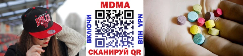 MEGA   Сланцы  площадка клад  хочу   МДМА Molly 