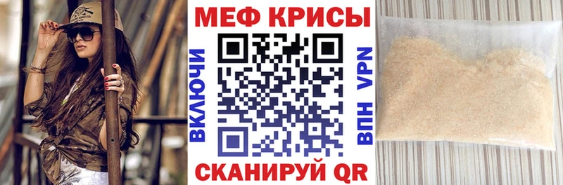 сколько стоит  Сланцы  Мефедрон mephedrone 