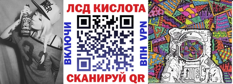 где продают наркотики  Сланцы  Марки 25I-NBOMe 1500мкг 